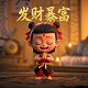 红墙黑瓦简笔画